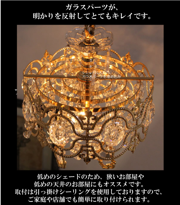 シャンデリアゴールド 1灯 ゴールド シャンデリア OF-063/1H シャンパンゴールド