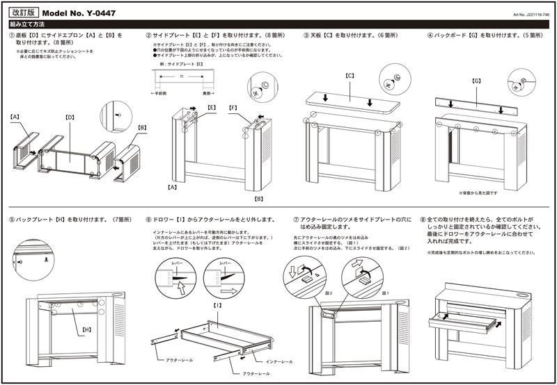 Y-0447 WORKBENCH ワークベンチ 作業台 デスク 作業机 スチール/ガレージ 工具仕事 ダルトン DULTON G845-980  ソーイング ペイント DIY キッチン ダイニング : y-0447 : ビビドリー雑貨ストアー - 通販 - Yahoo!ショッピング