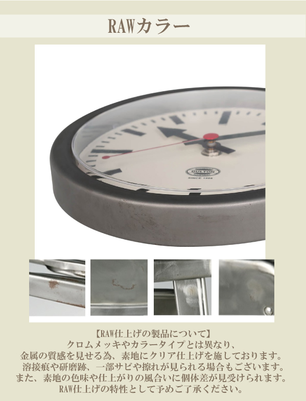 DULTON YR-0643 送料無料 DOUBLE FACE CLOCK 170D2 ダブル
