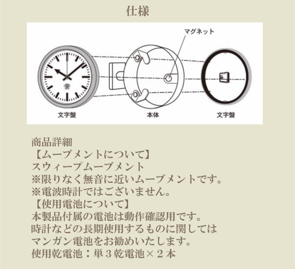 代引き人気 yr-0643-4.jpg インテリア時計