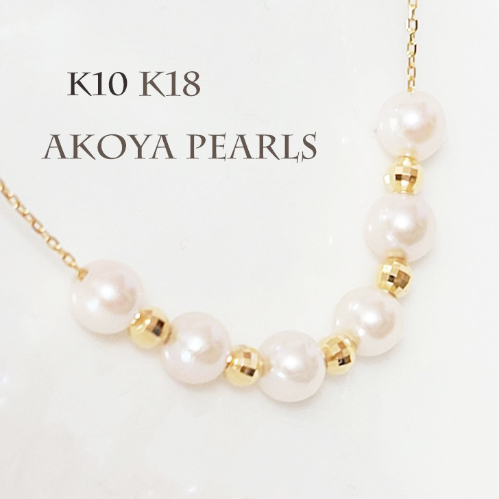 暖色系 MIKIMOTO アコヤパール 真珠 ネックレス シルバー 月 母の日