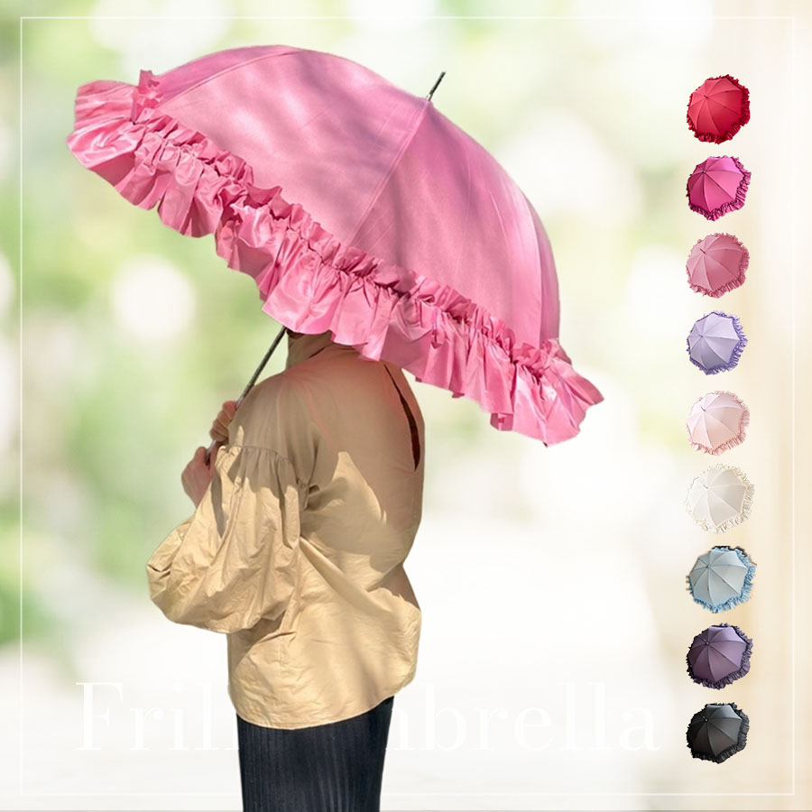 LA LUICE（ラ ルイス） 一部晴雨兼用 プリンセス フリルアンブレラ
