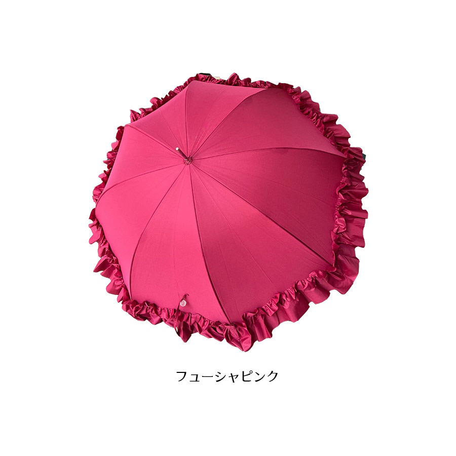 一部晴雨兼用 プリンセス フリルアンブレラ パラソル はっ水