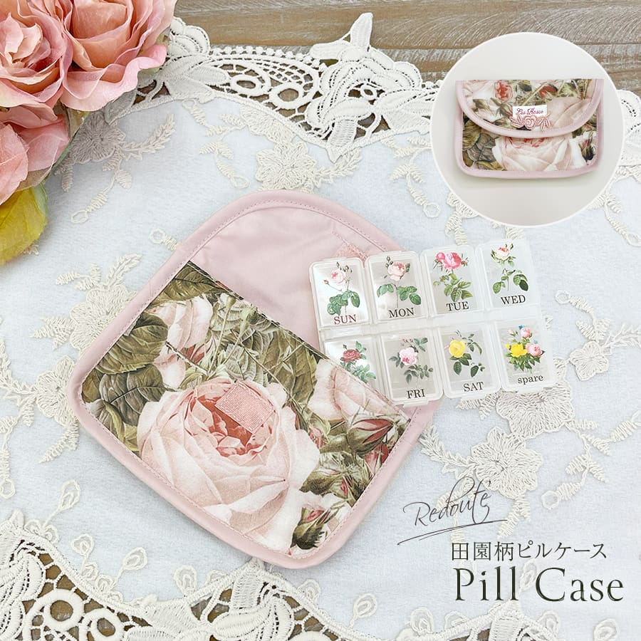 LA LUICE（ラ ルイス） ルドゥーテ ピルポーチ ピンク ピルケース お薬