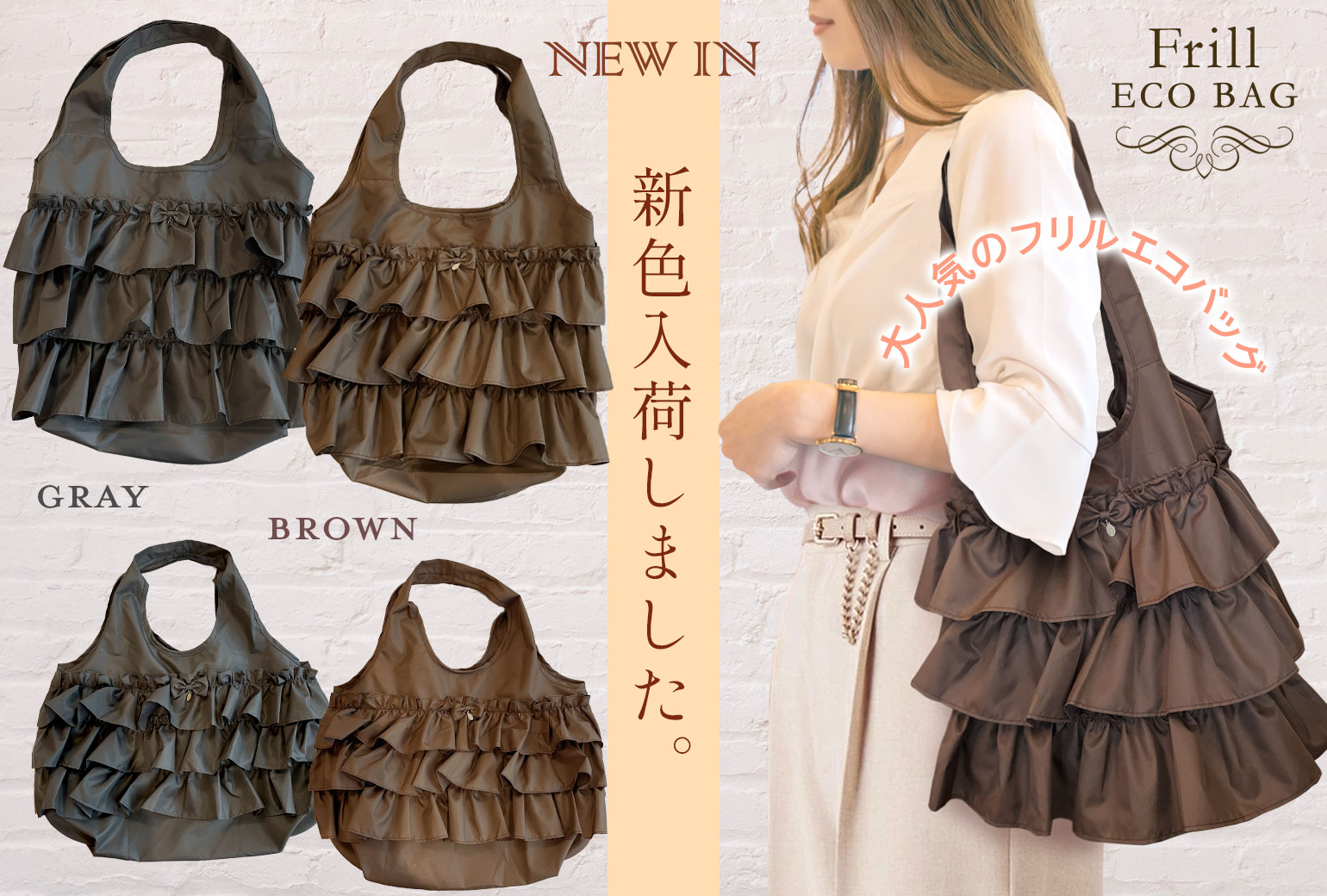 ヴィヴィアンYahoo!ショッピング店｜トップページ