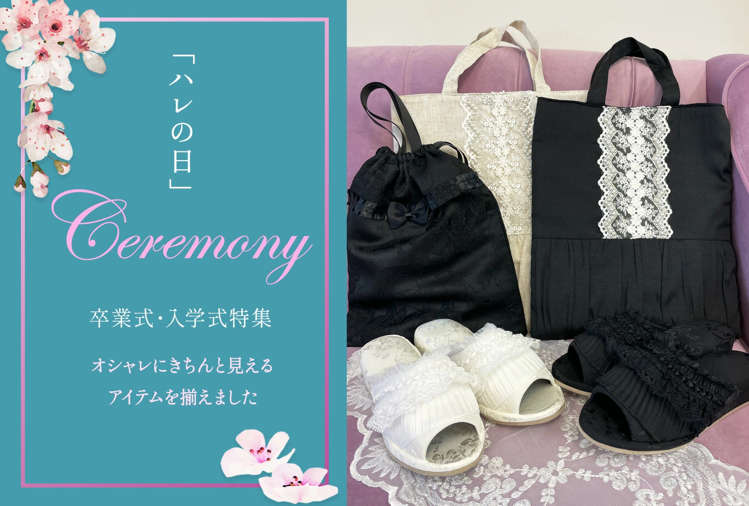 ヴィヴィアンYahoo!ショッピング店|トップページ ヴィヴィアンYahoo!ショッピング店|トップページ