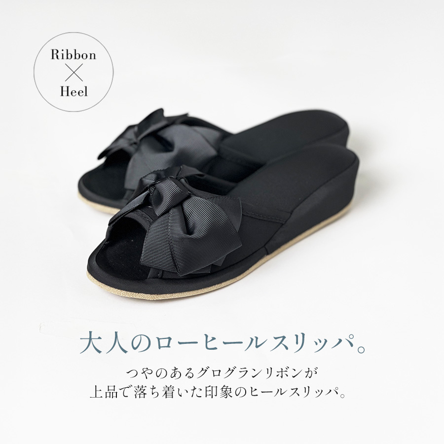 リボンスリッパ4cmヒール