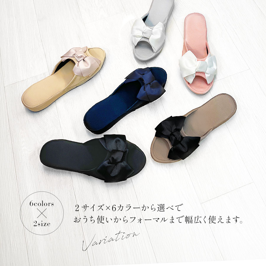 ヒールスリッパ かかと付き 4cm ルームシューズ 室内 美脚 来客用