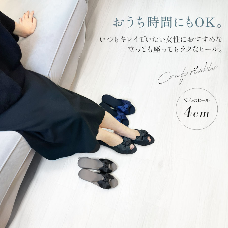 リボンスリッパ4cmヒール