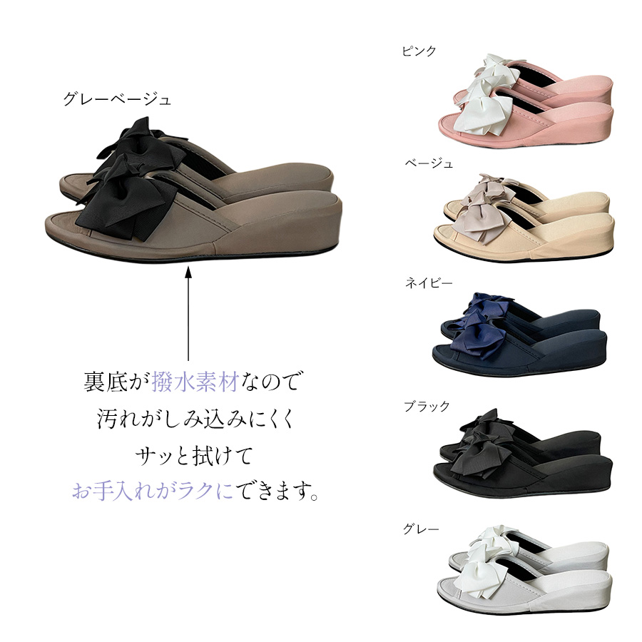 リボンスリッパ4cmヒール