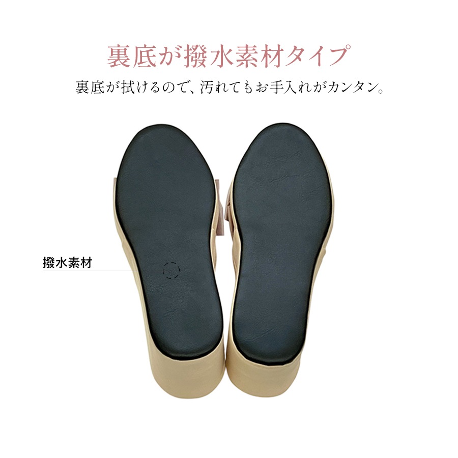 ヒールスリッパ かかと付き 8cm ルームシューズ 室内 美脚 来客用