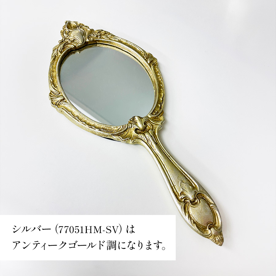 アンティークレリーフ 手鏡 ハンドミラー シャンパンゴールド ホワイト