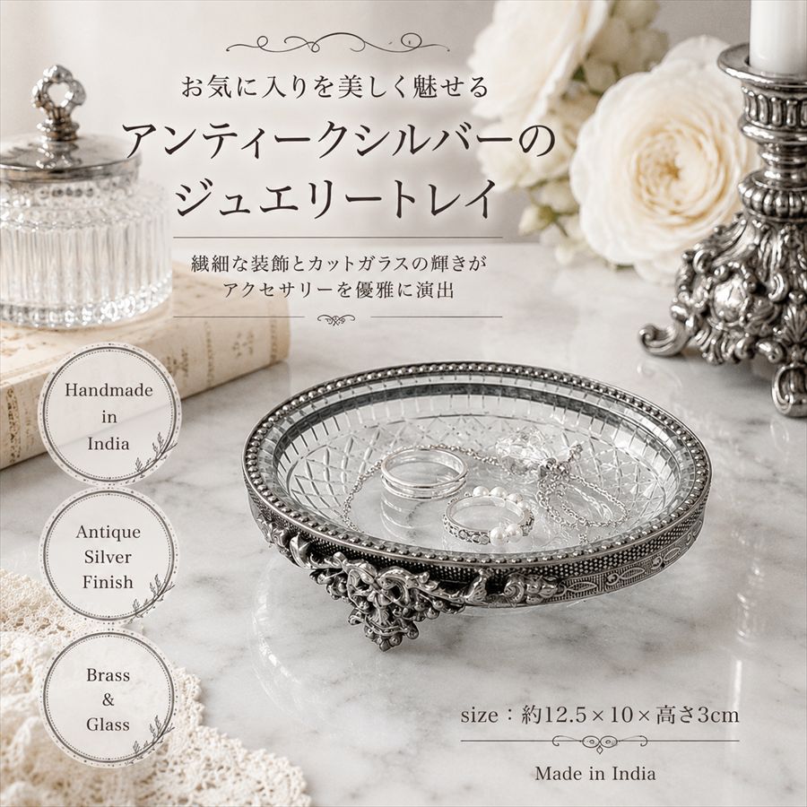 アンティーク調 ミニソープディッシュ バスタブ型 真鍮風 小物置き 84307sd-a.jpg