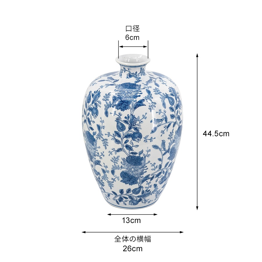 シノワズリ 花瓶 磁器 高さ44.5cm 花器 陶磁器 フラワーベース