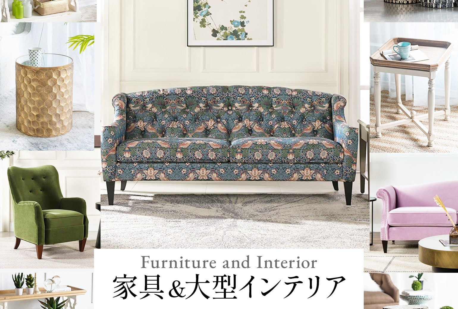 ヴィヴィアンYahoo!ショッピング店｜トップページ