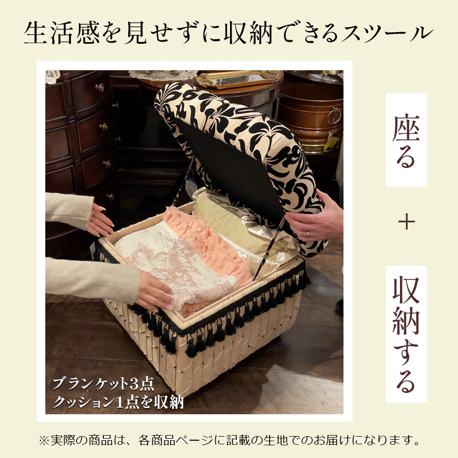 新品ジェニファーテイラー 収納スツール いちご泥棒 在庫１点 ジェニファーテイラー 収納スツール いちご泥棒グレー Jennifer Taylor