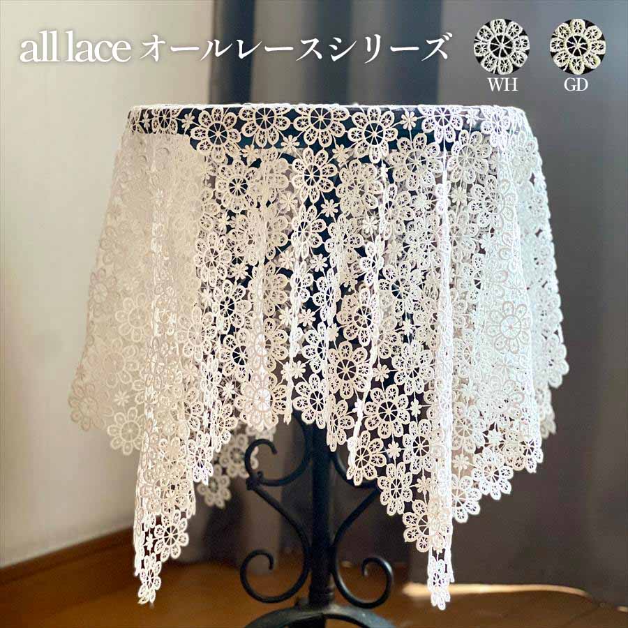 ファブリック雑貨