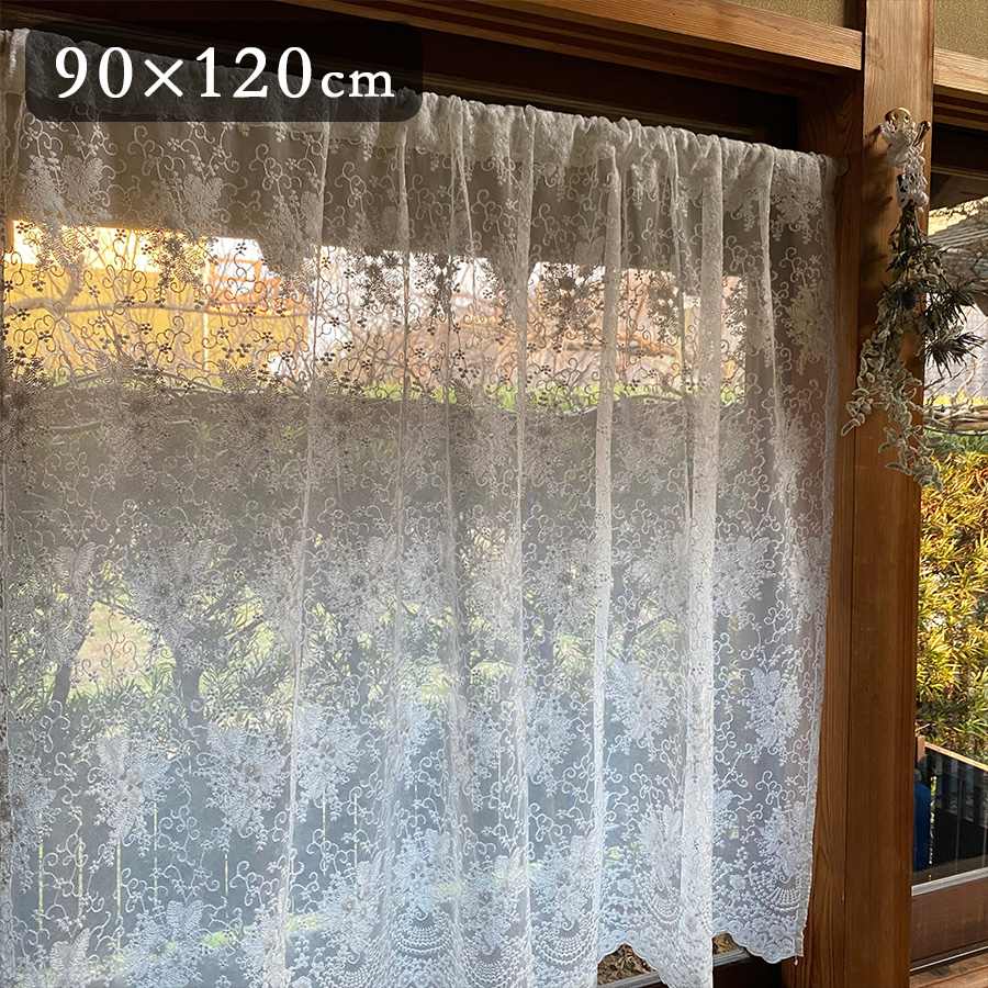 3サイズ展開 カフェカーテン 高さ90x幅120cm ホワイト table de fleurs