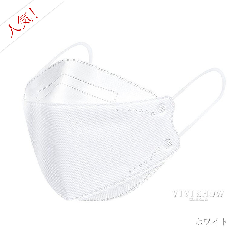 マスク 不織布 カラー kf94マスク 韓国 マスク 血色マスク 50枚入り 柳葉型 韓国マスク 4層構造 3D立体構造 口紅がつかない ウイルス対策 送料無料 セール｜vivishow777｜07