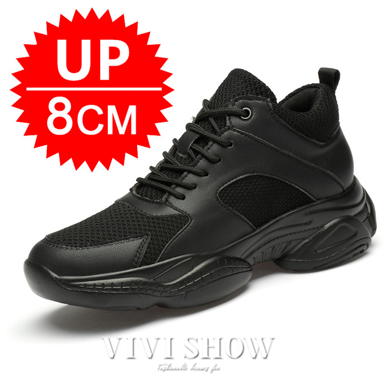 シークレットシューズ メンズ スニーカー 厚底 身長アップ8cm up8cm 背