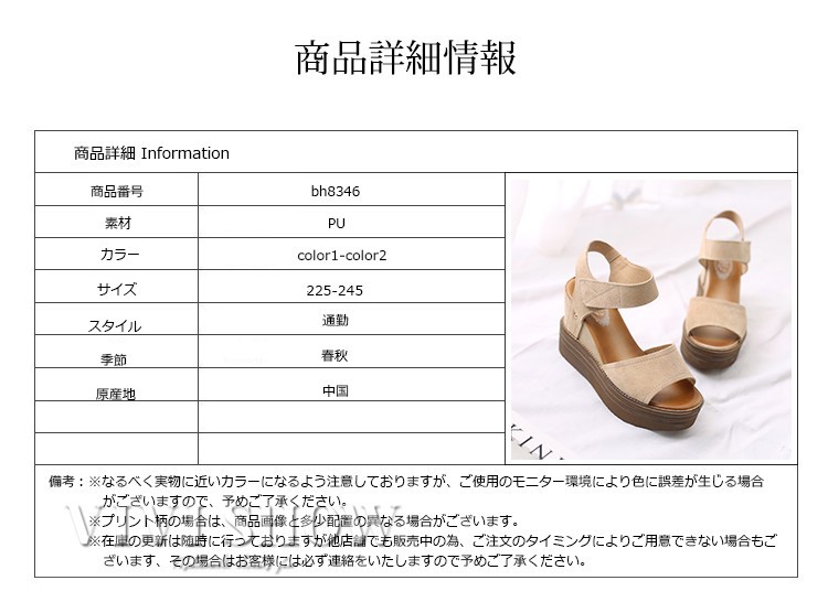 サンダル ウェッジソール レディースウェッジサンダル 夏 厚底