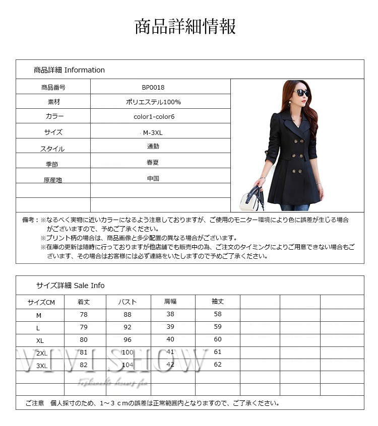 美品レディースM☆Aveniretoileホワイト柔かツィードスプリングコート Amazon | [ShuMing] レディース コート 春 ミドル丈 トレンチ