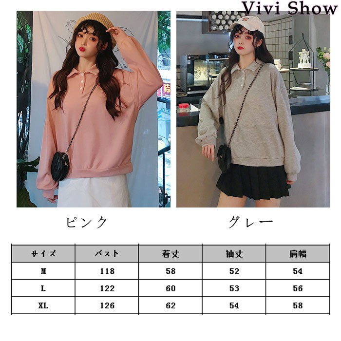 トレーナー韓国ファッションレディース7T-406 パーカー レディース スウェット トレーナー 韓国ファッション