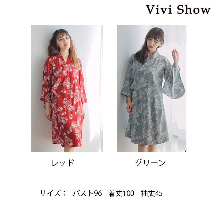 レディース パジャマ ルームウェア 部屋着 かわいい バスローブ ルーム