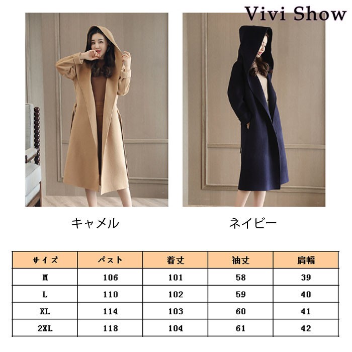 コート コーディガン レディース フード付き カーディガンコート