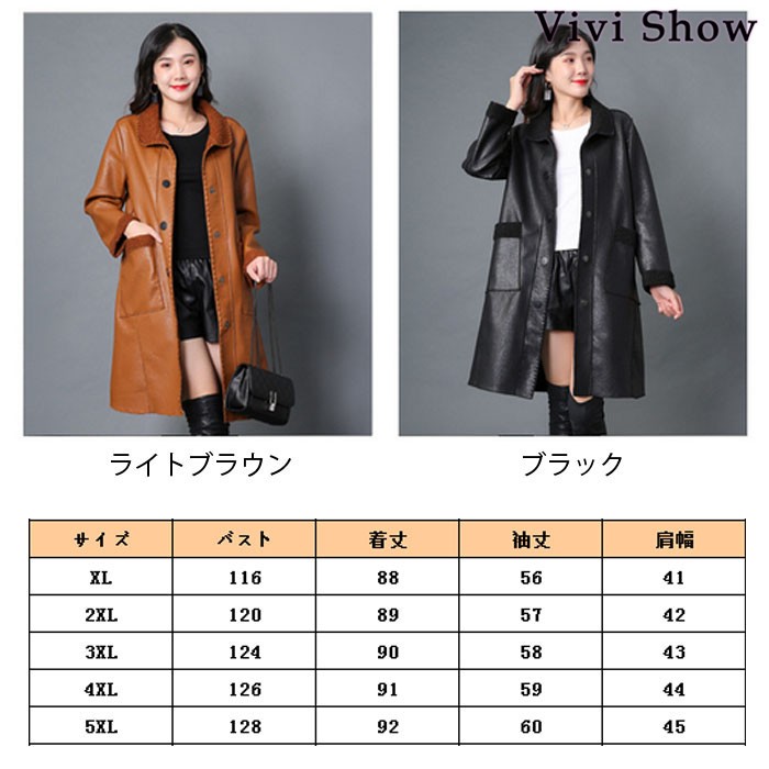 レディース 革コート レザーコート チェスターコート アウター ロング
