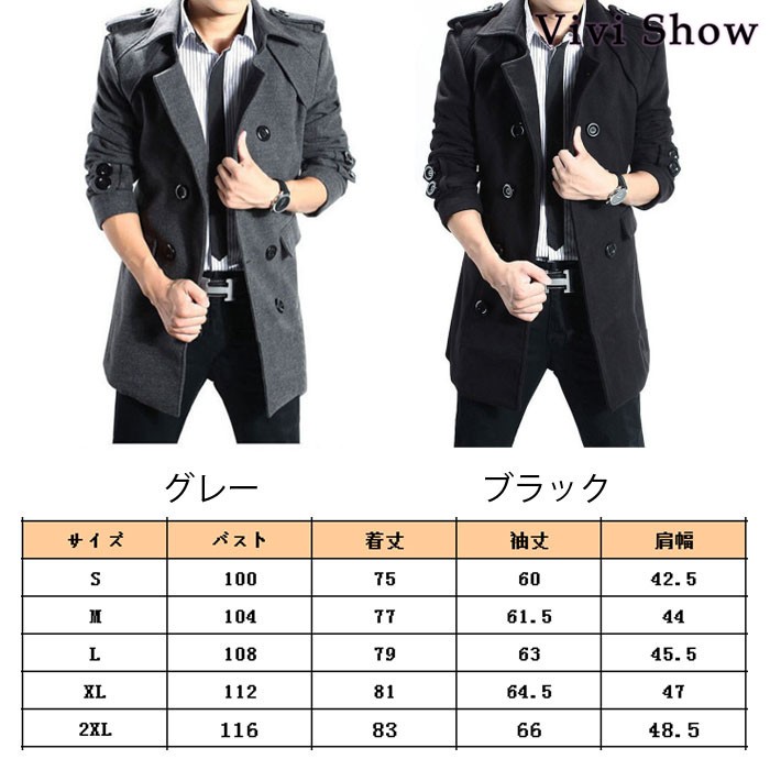 ピーコート Pコート メンズ コート ジャケット ウール ウールコート