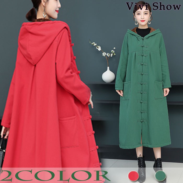 ロングコート レディース アウター コクーンシルエット 裏起毛 フード