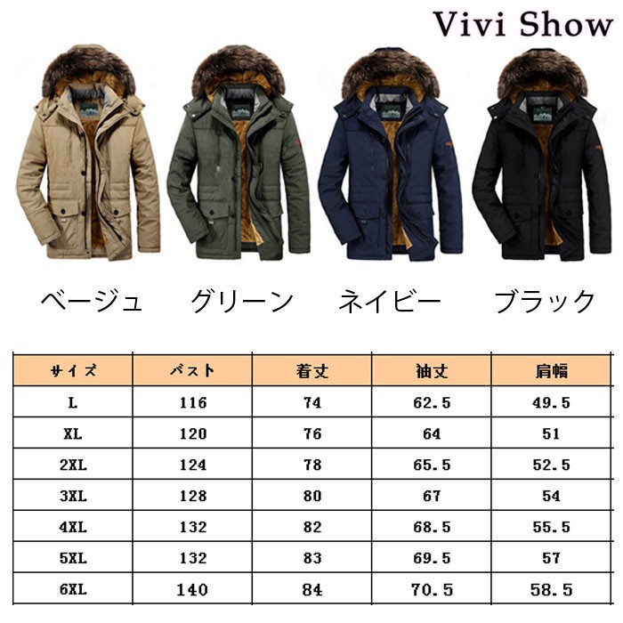 ダウンジャケットとブルゾンセット アイズフロンティア アイズプレミアムダウンジャケット #9991