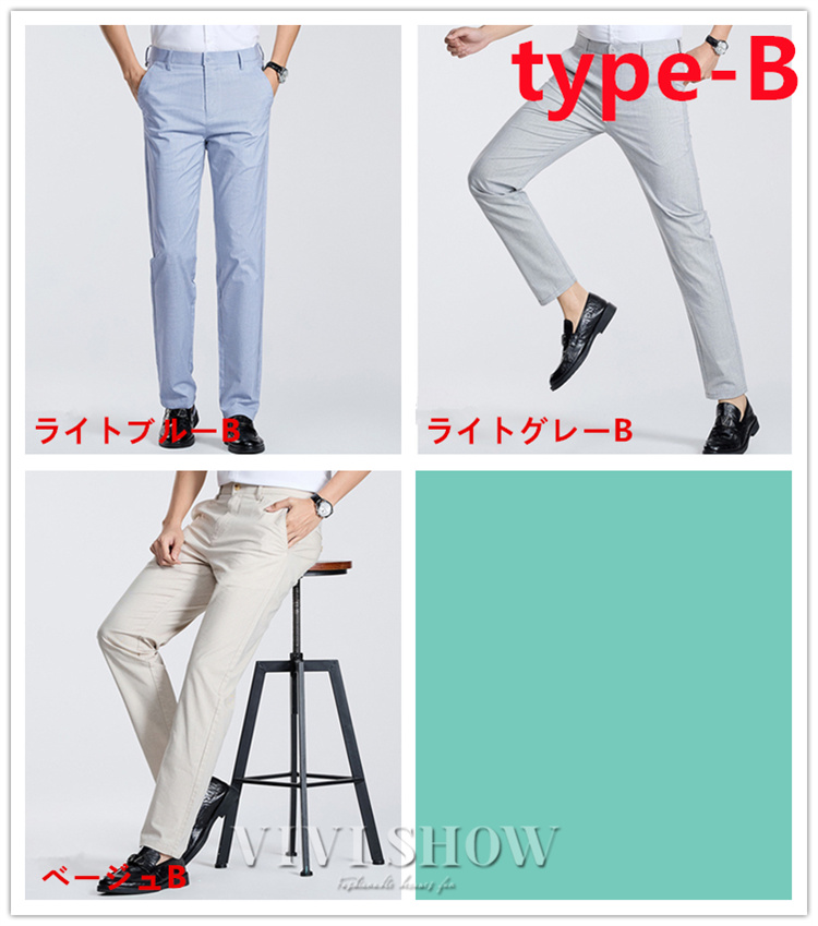 【新品】パラスパレス　ストレッチパンツ　スリムパンツ パンツ パラスパレス