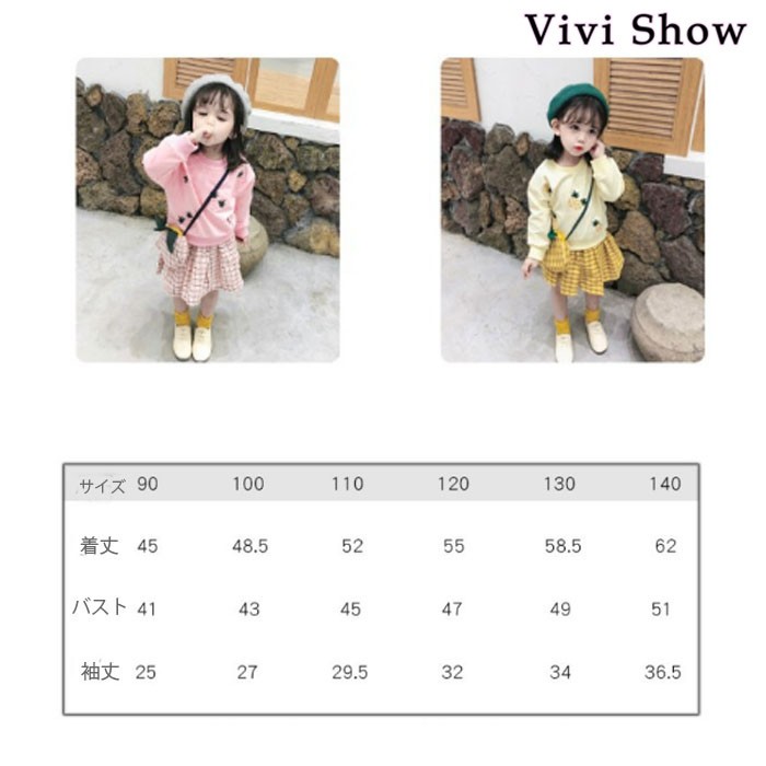 新しい洋服のサイズ、子供のスカートの偽の二点セット 子供服 2点セット トップス+スカート パイナップル柄 長袖