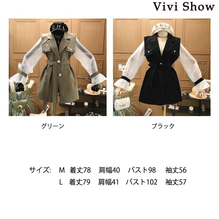 ジャケット レディース 透け感 シフォン袖 オシャレ アウター