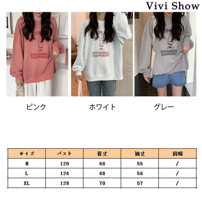 レディース Tシャツ ビッグ 薄手トレーナー ロング カットソー