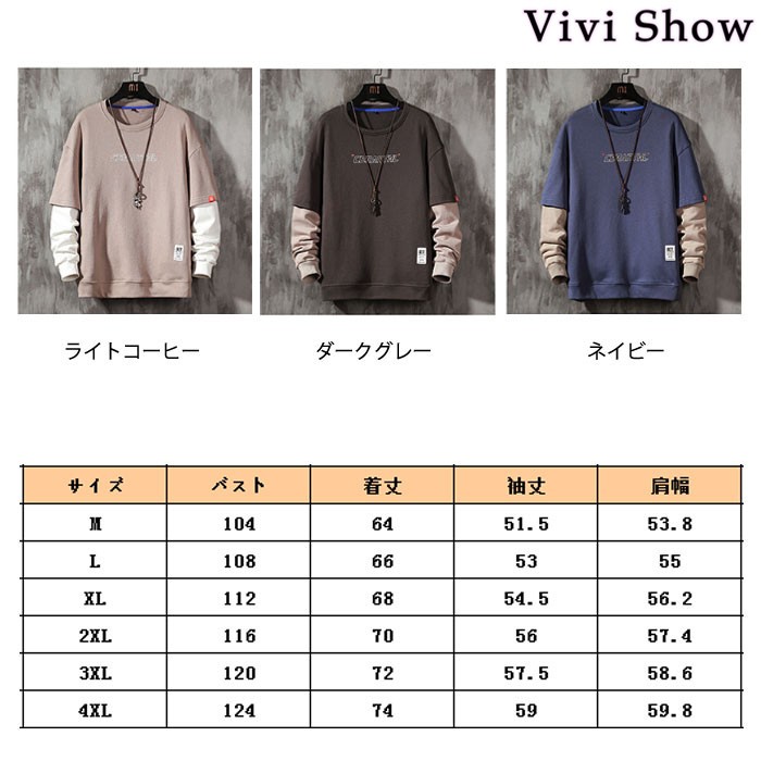 メンズ Tシャツ 重ね着風Tシャツ ジップアップ メタル a1207 楽天市場】Tシャツ メンズ 半袖 ハーフジップ ZIP レース ライン