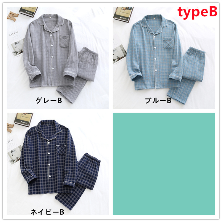 メンズパジャマ チェック柄 フランネル 上下 セットアップ 長袖 ルーム