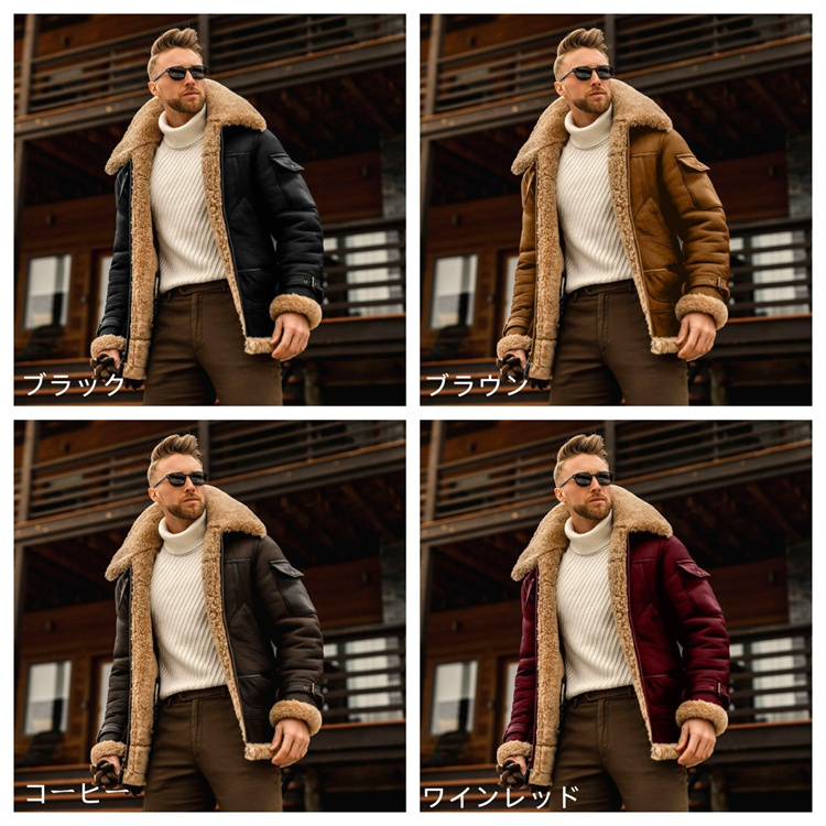 メンズ レザー フリース ジャケット ファー カジュアル 秋冬
