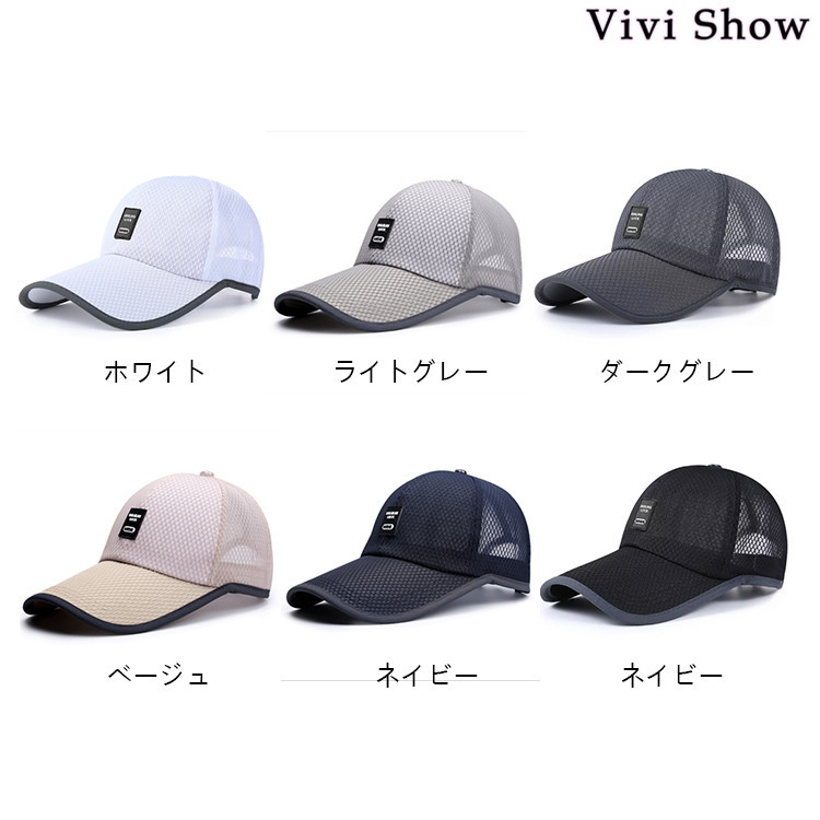 美品❤お洒落✨BRIEFING メッシュサマーキャップ ライトグレー☆ メッシュキャップ メンズ レディース 帽子 キャップ 日差し対策