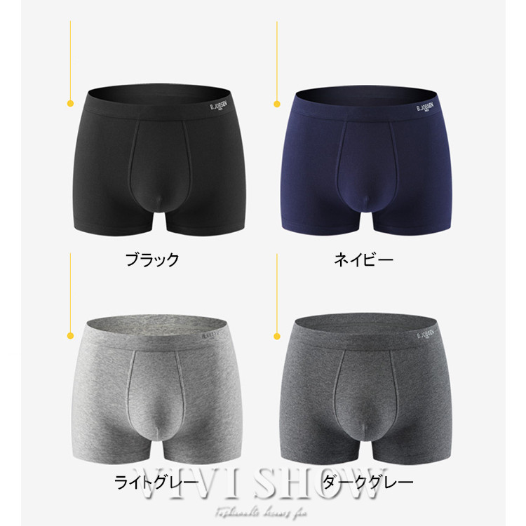 3枚セット 綿 ボクサーパンツ メンズ パンツ 下着 夏 セット