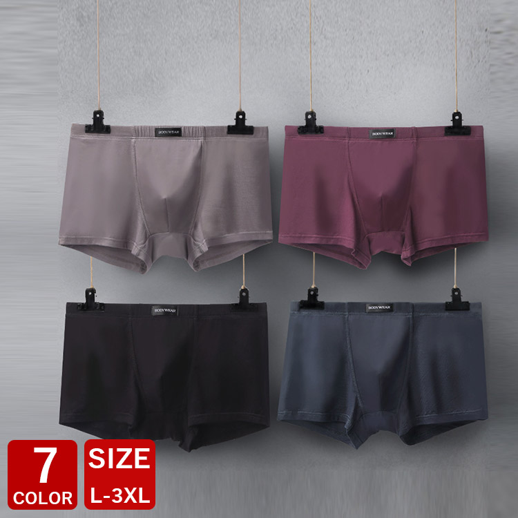   ボクサーブリーフ 3枚セット umbro（アンブロ） 爆買 ボクサーパンツ 3枚セット メンズ 前開き 下着