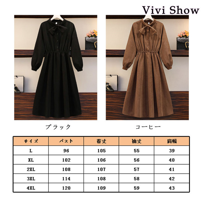 レディース ワンピース 膝丈 Aラインワンピース リボン付き 腰絞り