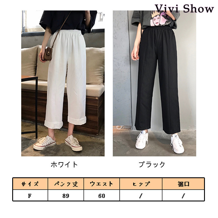 テーパードパンツ レディース スラックス 無地 タック センター