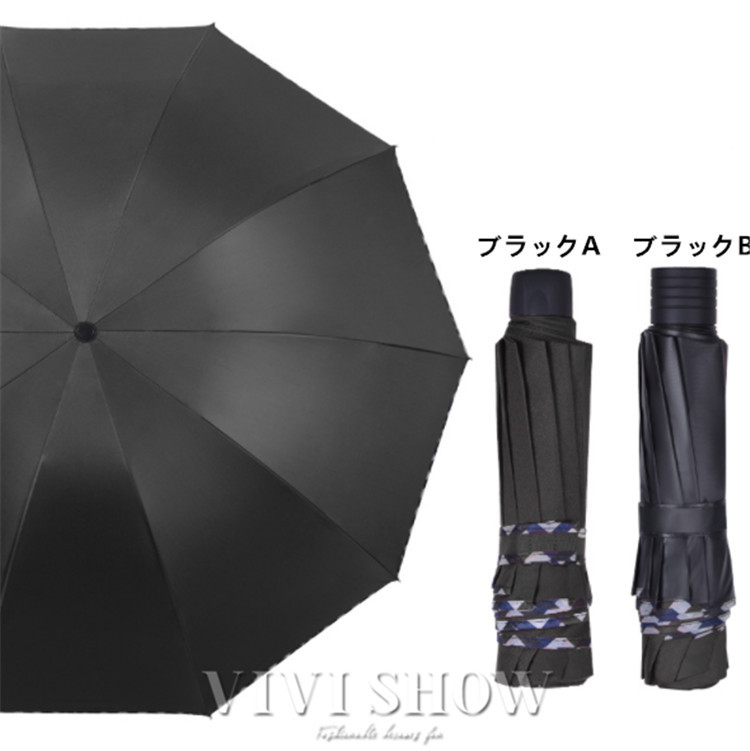 折りたたみ傘 軽量 メンズ 大きい 超軽量 大きいサイズ コンパクト 丈夫 カーボン 折り畳み傘 超...