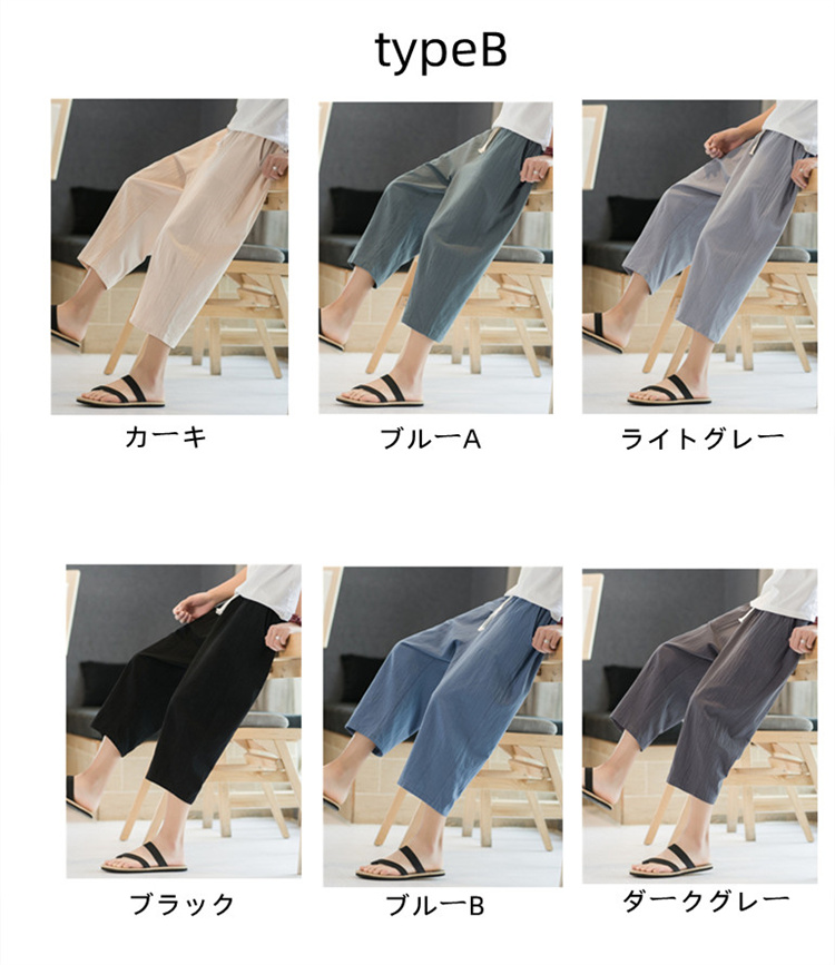 クロップドパンツ カーゴパンツ 七分丈パンツ メンズ ハーフ