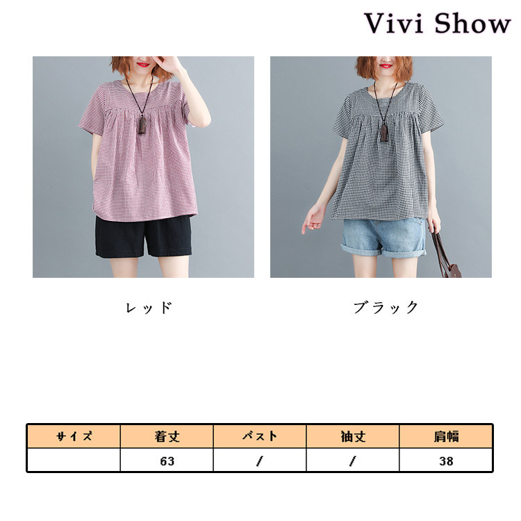 ブラウス シャツ レディース ギンガムチェック柄 長袖 可愛い ボート
