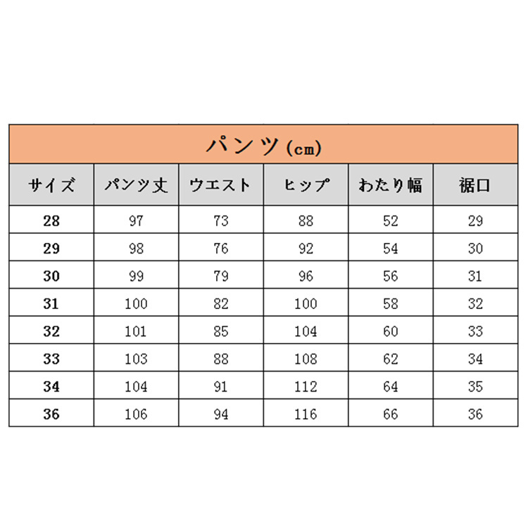 メンズ ビジネススーツ 3ピーススーツ スリーピーススーツ 3点セット