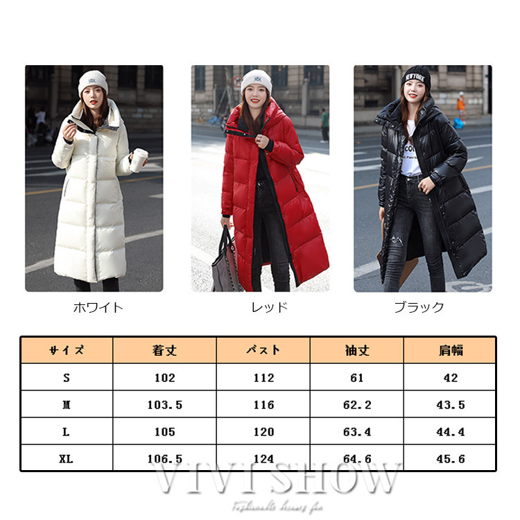 レディース ダウンジャケット ダウンコート ロング フード付き ダウン